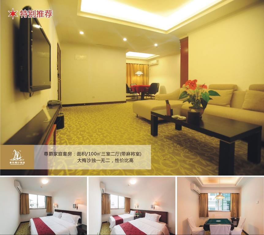 Shenzhen Jing Yuan Meisha Hotel 객실 사진